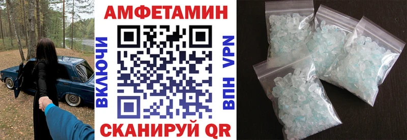 Купить закладки  Исилькуль  АМФЕТАМИН Розовый 