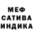 МЕТАДОН белоснежный Andrew Hylton