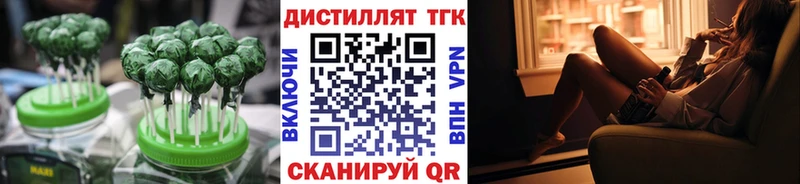 Еда ТГК конопля  Купить где  Исилькуль 