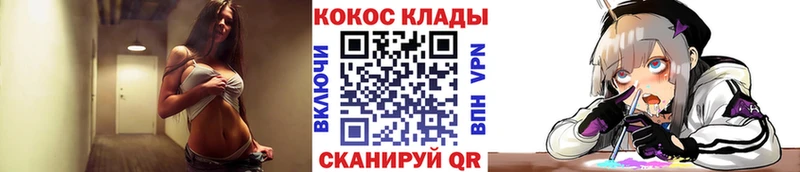 Купить закладки  Исилькуль  КОКАИН 98% 