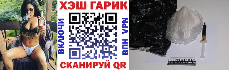 ГАШИШ гашик Исилькуль
