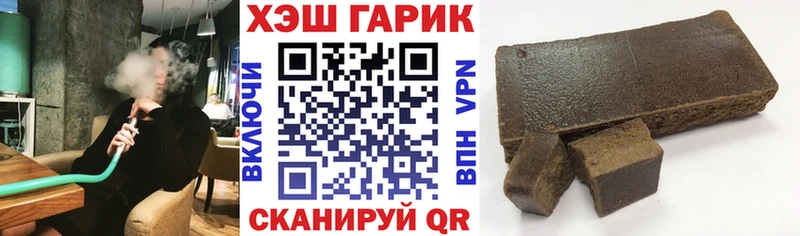 Купить где  Исилькуль  ГАШ индика сатива 