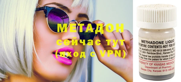 стаф Верхний Тагил