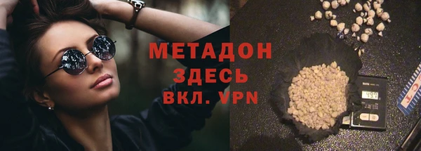 стаф Верхний Тагил