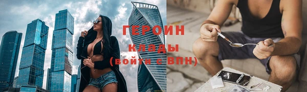ГАЛЛЮЦИНОГЕННЫЕ ГРИБЫ Верея