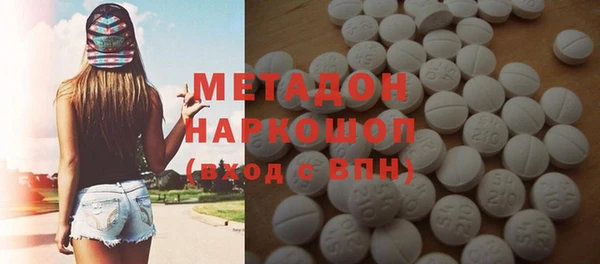стаф Верхний Тагил
