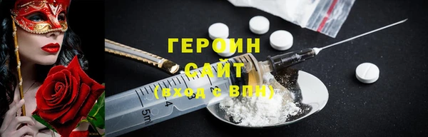 стаф Верхний Тагил