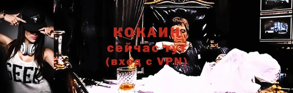 стаф Верхний Тагил