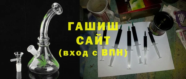 стаф Верхний Тагил