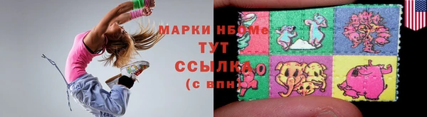 стаф Верхний Тагил