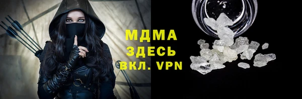 ГАЛЛЮЦИНОГЕННЫЕ ГРИБЫ Верея
