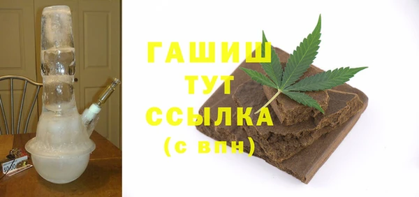стаф Верхний Тагил