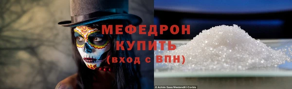 стаф Верхний Тагил