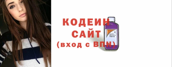 стаф Верхний Тагил