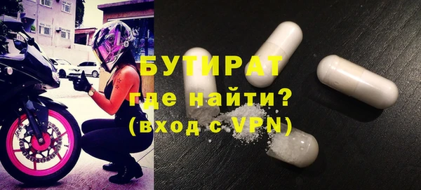 ГАЛЛЮЦИНОГЕННЫЕ ГРИБЫ Верея