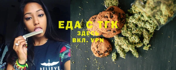 ГАЛЛЮЦИНОГЕННЫЕ ГРИБЫ Верея