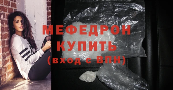 ГАЛЛЮЦИНОГЕННЫЕ ГРИБЫ Верея