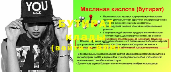 МДПВ Верхнеуральск