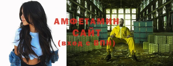 стаф Верхний Тагил