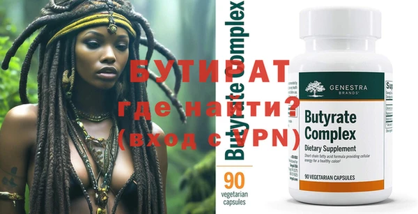 стаф Верхний Тагил