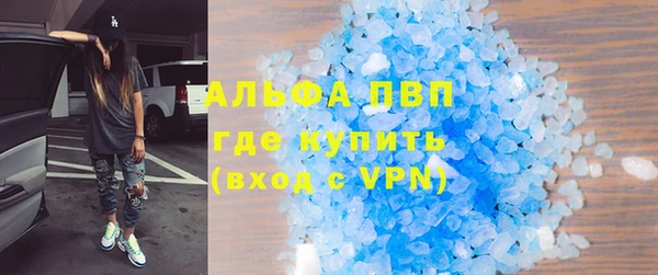 стаф Верхний Тагил