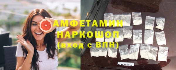 стаф Верхний Тагил