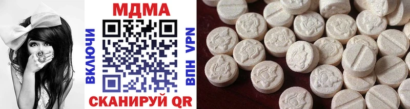 Купить где Исилькуль МДМА молли
