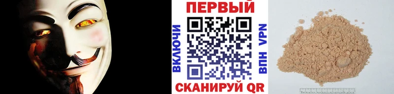 Метамфетамин мет Исилькуль
