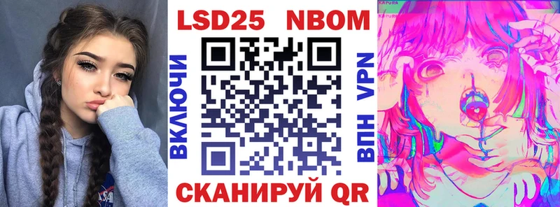 Марки N-bome 1,8мг  Купить где  Исилькуль 