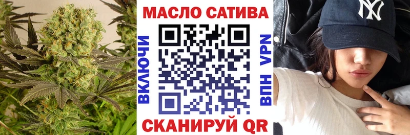 Купить закладки  Исилькуль  Дистиллят ТГК вейп с тгк 